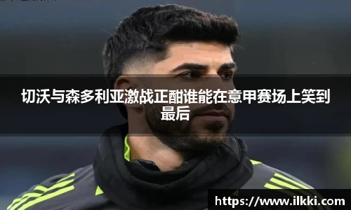 米乐m6yy易游