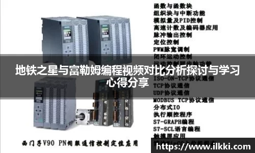 YY易游体育网址