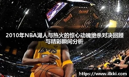 米乐m6yy易游
